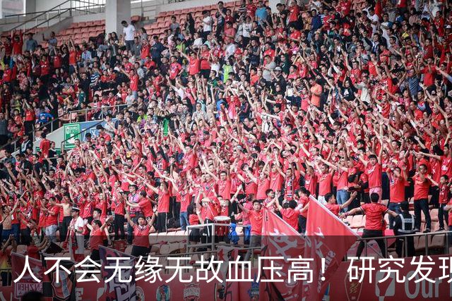 人不会无缘无故血压高！研究发现：血压高的人，大多有3个问题