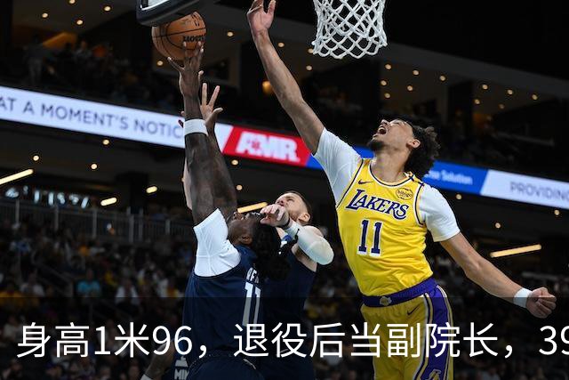 身高1米96，退役后当副院长，39岁的奥运冠军徐云丽，至今仍单身